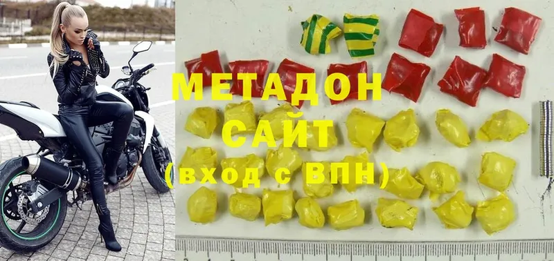 omg зеркало  цена наркотик  Бирюч  МЕТАДОН methadone 